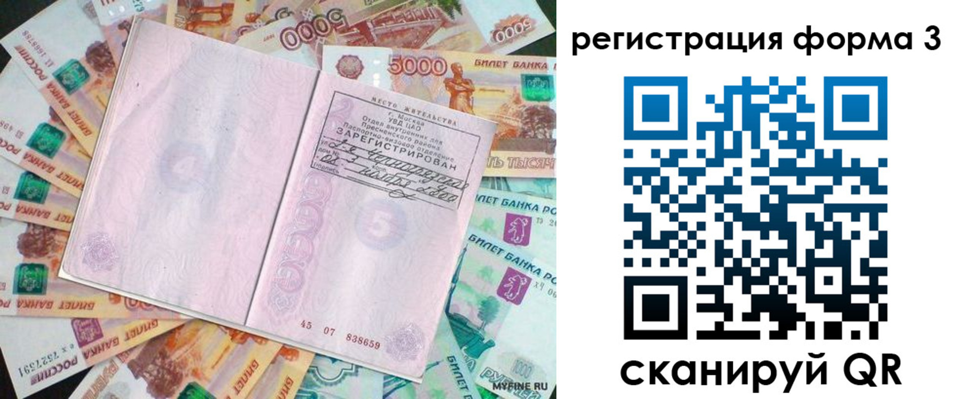 форма 3 в Абазе