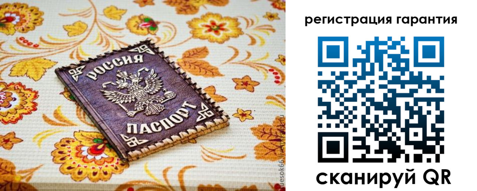 временная регистрация в квартире в Абазе