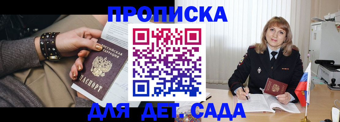 форма 3 в Абазе
