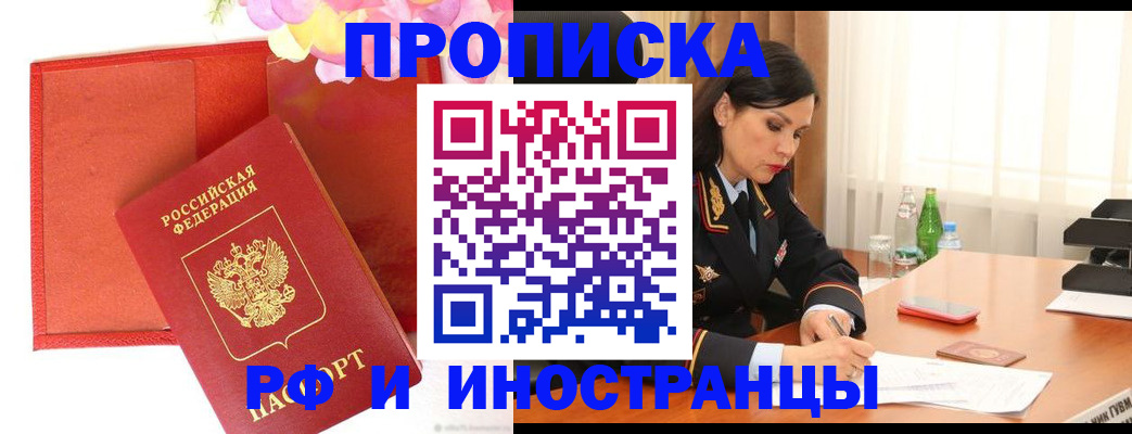 регистрация для дет. сада в Абазе